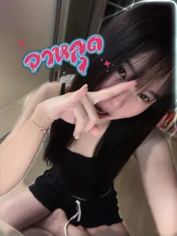 จาหลุดดดดด