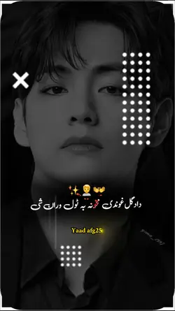 گل غوندی مخونه