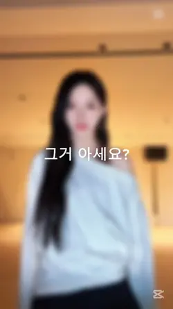 그거 아세요? | 감동템플