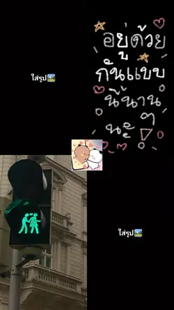 รูปคู่