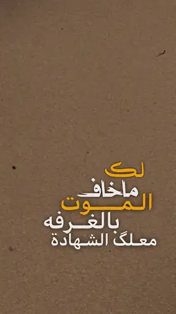 خليفه اوجي 🔥😈