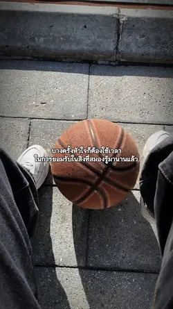 โครตเจ็บเลยยย