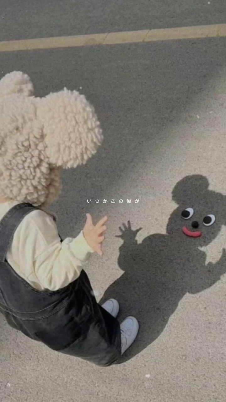 いつかこの涙が