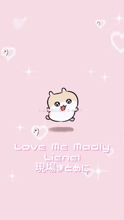 Love Me Madly/Lienel