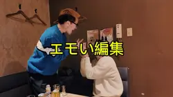 友達