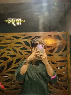 সপ্নে তার সাথে হয় দেখা