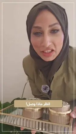 bkhoort in Arabic 