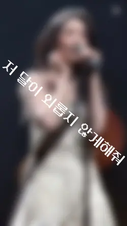 한번씩 꼭 시청