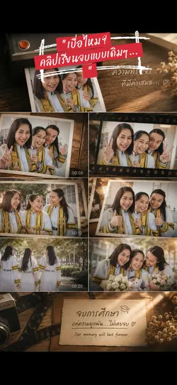 Graduation Memory 🎞️