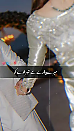 EID MUBARAK ADVANCE 