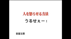 音量注意です笑