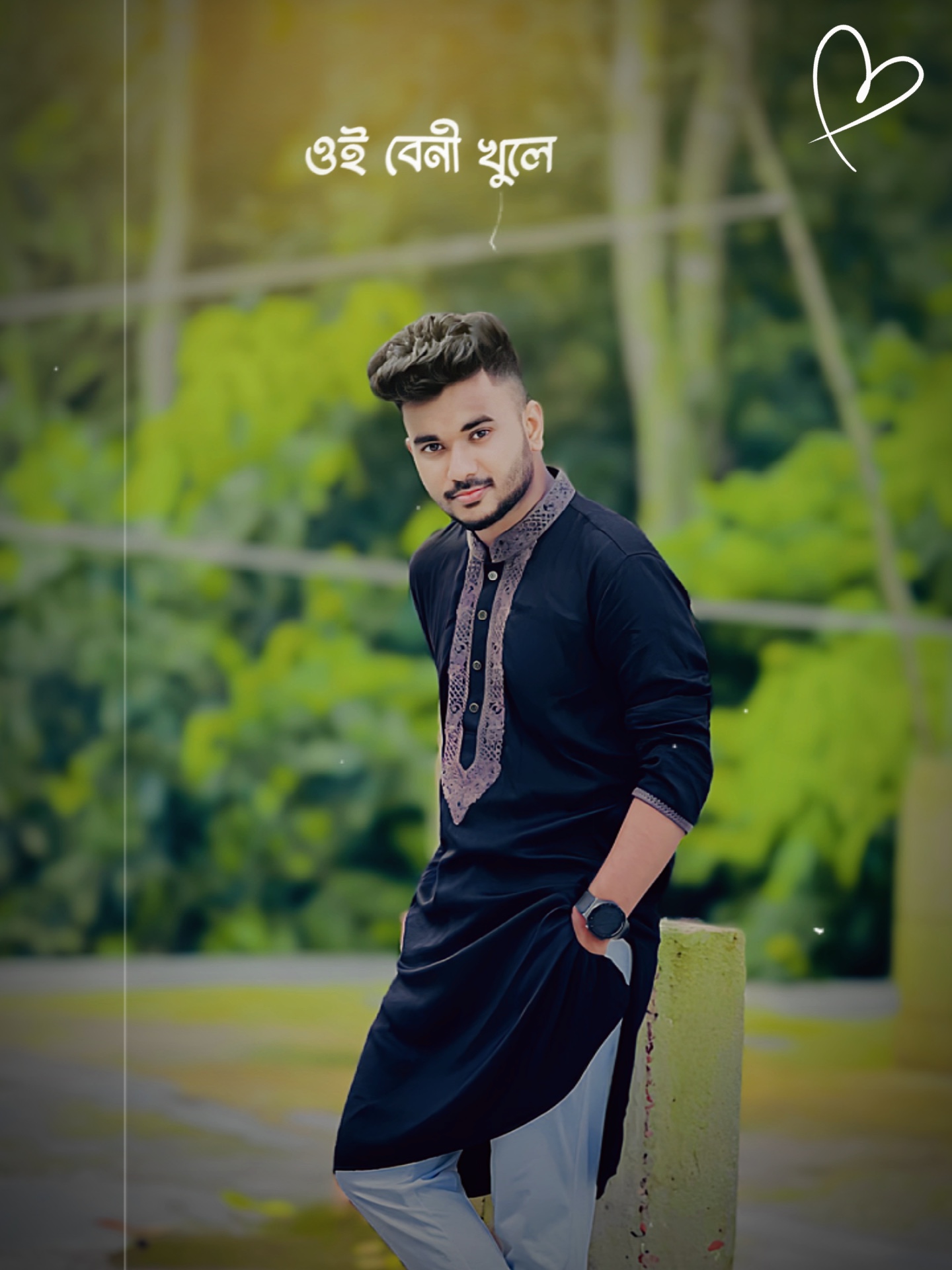 ওই বেনী খুলে ❤️