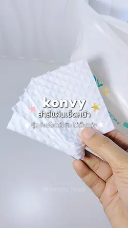รีวิวสินค้า