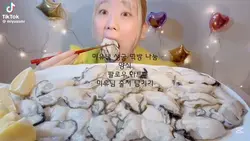 미유님 먹방 나눔