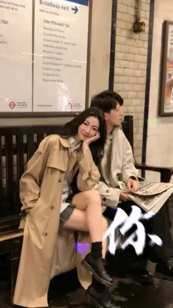 宝贝我爱你