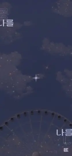 개망한 크로마키