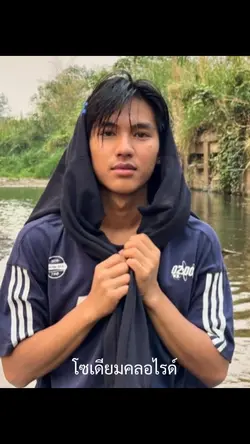 เดียวดายcall me