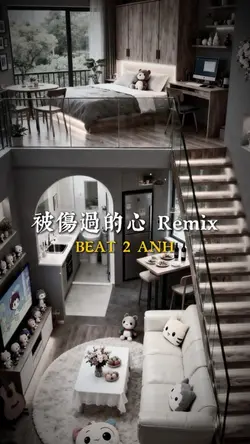 被傷過的心還可以愛誰 Remix