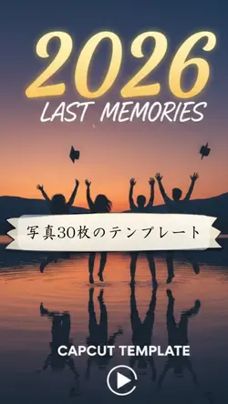 思い出まとめテンプレ
