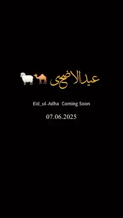 eid ul adha 2025 ❤️🐏