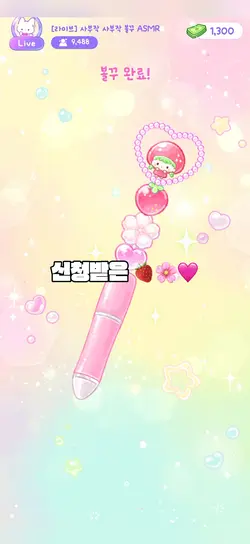완죤 삥쿠삥꾸 조합!