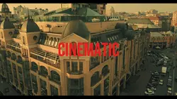 CINEMATIC