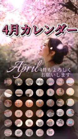 4月カレンダー/素材3