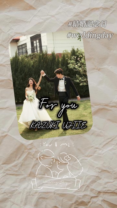 For you/KAZUKI UJIIE