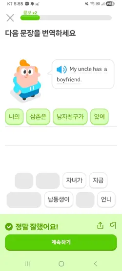 게이다 게이
