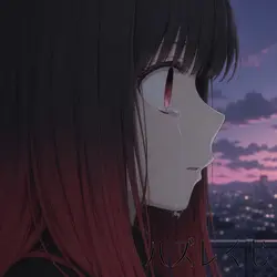 新曲 ハズレくじ