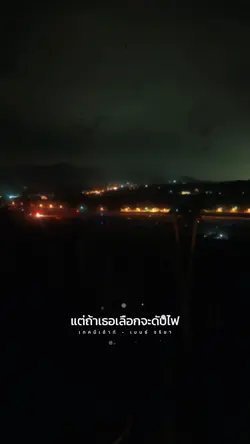 เทคมีเอ้าท์ 