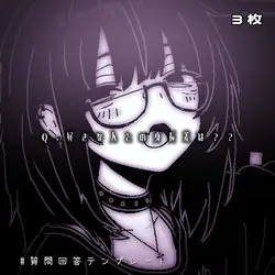 好きな人との身長差は？