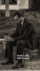 هيثم يوسف♥️