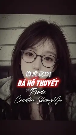 Nhạc Trung 3 Ảnh 