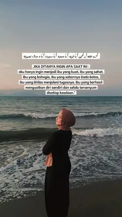 ingin apa saat ini