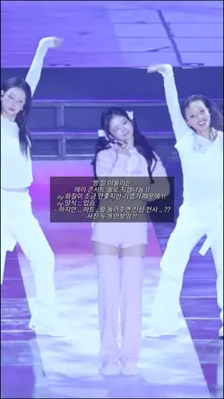 레이 직캠 나눔 !!