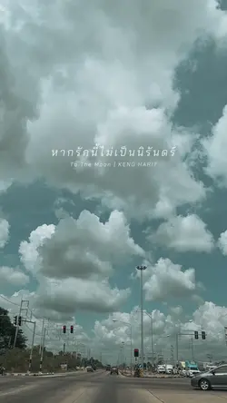To The Moon | KENG