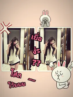 โส๊ดโสด