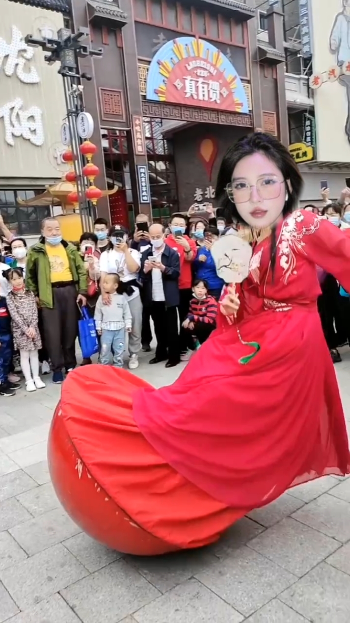 Bisu lu