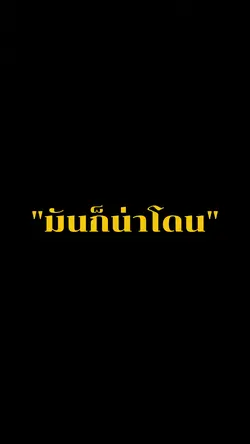 #เทรด