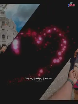 අදත් නැති ආදරේ