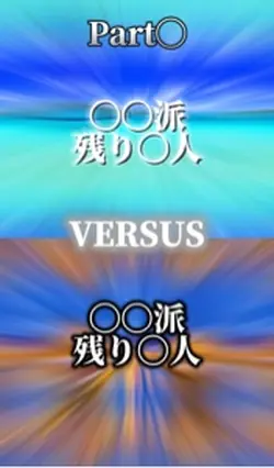 ［再投稿］ルーレット強さ比べ
