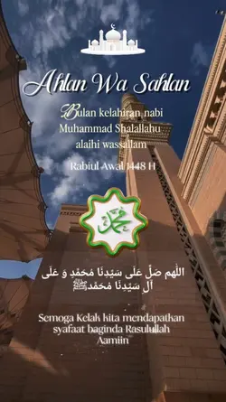 Rabiul awal