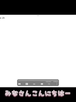 アニメーション用イラストメイキング!