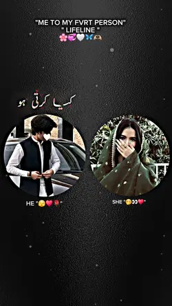 BEAUTIFUL LINES.....