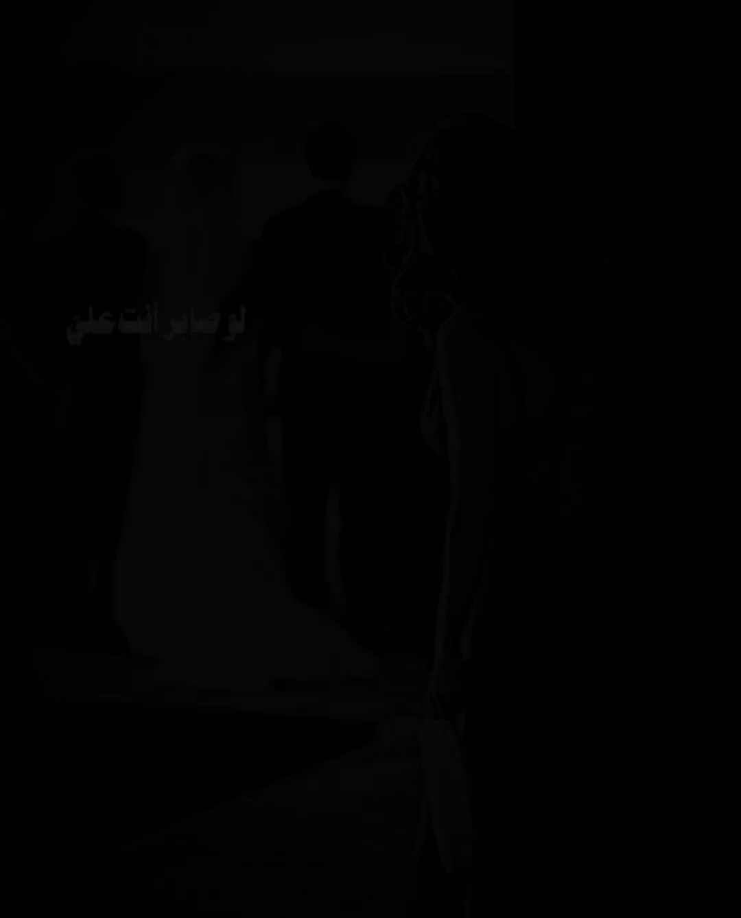 صدكني اعوضك عُمر