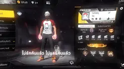 ปกฟีฟาย