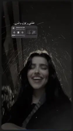 اغنيه ترند جديد