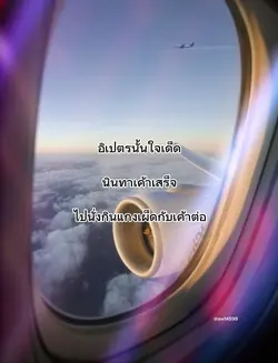 เธรดข้อความ