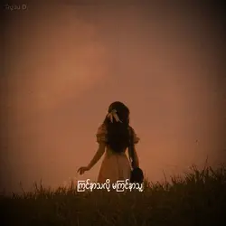 แแปแแบแธแแปแแบแธ